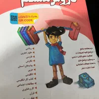 گام به گام منتشران|لوازم التحریر|تهران, نارمک|دیوار