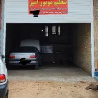 تنظیم موتور و تعمیرات