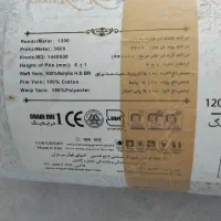 فرش ۶متری ماشینی