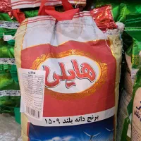 پخش برنج به قیمت عمده