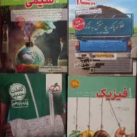 فروش کتاب‌های کنکور نو زیر قیمت