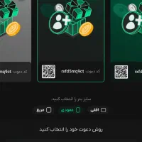 ۳۰۰ تا ۵۰۰ تومان جایزه ورودیبگیرید