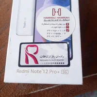 گوشی شیاوومی