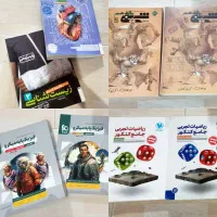 ریاضی زیست شیمی فیزیک کنکور دهم یازدهم جامع