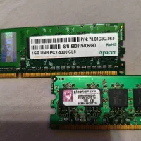 رم DDR2 و DDR3|قطعات و لوازم جانبی رایانه|تهران, دارآباد|دیوار