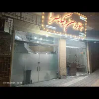 فروش