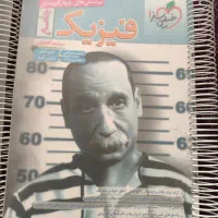 پک کامل کنکوری