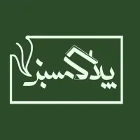زمین-مسکونی-در-نخجیر