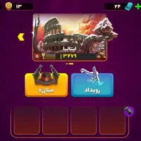 اکانت پسر خوانده