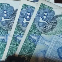 اسکناس|کلکسیون سکه، تمبر، اسکناس|یزد, |دیوار