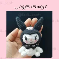 بافتنی سوگند|اسباببازی بچه|تهران, آرژانتین|دیوار