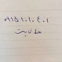 سیم کارت همراه اول