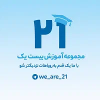 تدریس دروس تخصصی