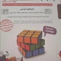 کتاب