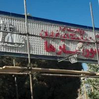 نقاشی ساختمان قدیری.(تمام نقاط شهرمشهد مقدس)|خدمات پیشه و مهارت|مشهد, توس (بلوار توس)|دیوار