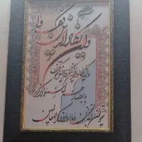تابلو واِن یکاد و تابلو برگ پرنده