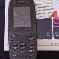 گوشی نوکیا ۱۰۵ فور جی