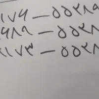 تلفن چهاردانگه