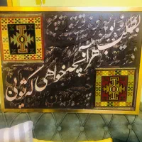 تابلو گلیم و حروف کالیگرافی با قاب و قرانی|صنایع دستی و سایر لوازم تزئینی|بندرعباس, |دیوار