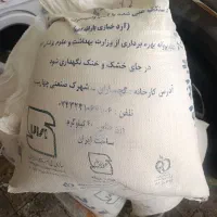 آرد