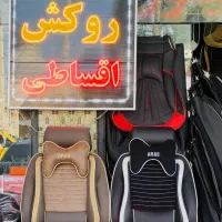 اقساط بدون سودمانیتورروکش صندلی هدلایت ماشین خودرو|قطعات یدکی و لوازم جانبی|شیراز, اصلاح‌نژاد|دیوار