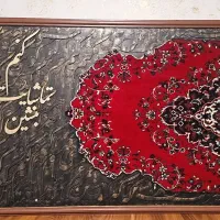 تابلو کالیگرافی و فرش