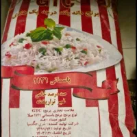 فروشندوخریدار برنج هندی پاکستانی تایلندی روغن|خوردنی و آشامیدنی|تهران, باغ خزانه|دیوار