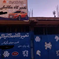 تعمیرگاه مکانیکی جواد