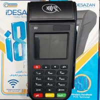 کارتخوان شارژیi8قوی مثل تانک