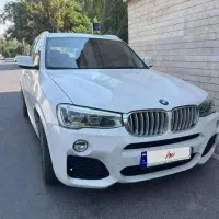 X3 2014 فیس جدید