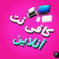 ثبت نام اینترنتی خودرو