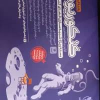 کنکوریوم رشته انسانی نو مهر و ماه