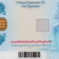 مدارک گم شده