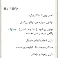 موتور سالم نو|موتورسیکلت|تهران, ونک|دیوار