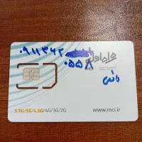 سیم کاردایمی همراه اول بفروش میرسد