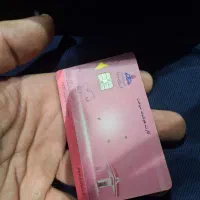 کارت سوخت پیداکردم