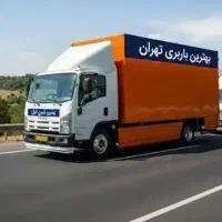 باربری حمل ونقل اسبابکشی کارگراثاثیه خاوربسته بندی