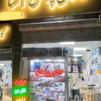 قفسه مغازه، ویترین، دکور، شلف فروشگاهی|فروشگاه و مغازه|فردیس, منظریه|دیوار