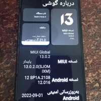 فروش موبایل|موبایل|فلاورجان, |دیوار