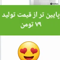 دمنوش تقویت ایمنی پاکسازی آرامبخش آفر ویژه ومحدود|خوردنی و آشامیدنی|قم, پردیسان|دیوار