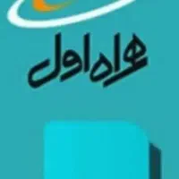 ۰۹۱۲۱۴۴۲۷۰۳