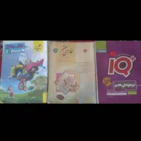 تعدای کمک درسی