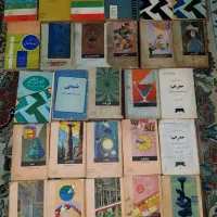 کتب درسی ( دوره پهلوی) و کنکور قدیم|کتاب و مجله آموزشی|تهران, مینای شمالی (مخبر)|دیوار