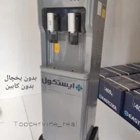 آبسردکن ایستکول سرد و گرم بدون یخچال قیمت اقتصادی|آب‌سردکن و تصفیه آب|تهران, جمهوری|دیوار