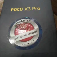 گوشی Pocox3 پرو