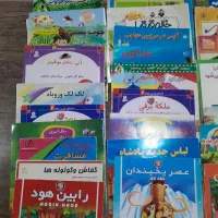 کتاب قصه هاهر کدوم ۷۰ هزار تومن
