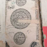 سکه پهلوی قدیمی کلکسیونی نوستالژی|کلکسیون سکه، تمبر، اسکناس|بهارستان, |دیوار
