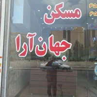 مغازه-اجاره-ای