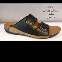 دمپای یی صندل مردانه