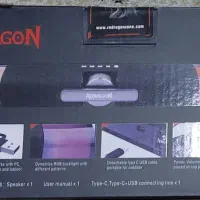 ساندبار ردراگون